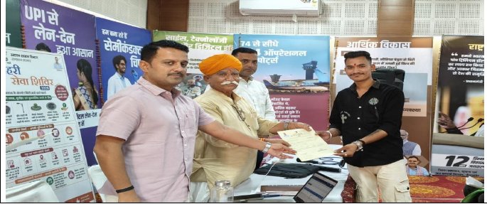 पट्टा मिला, वर्षों का इंतजार हुआ समाप्त अपने आशियाने को मिला वैधानिक अधिकार