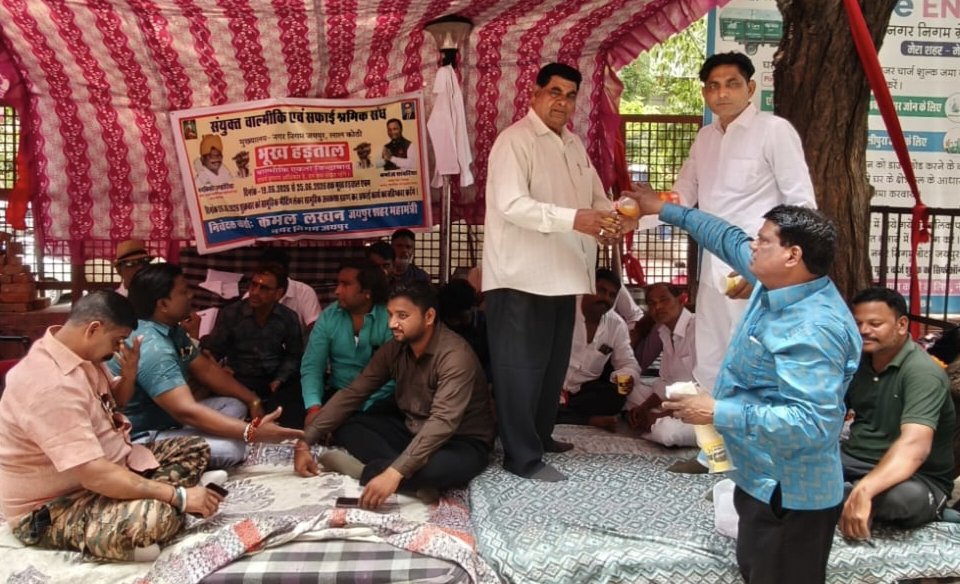 सफाई कर्मियों द्वारा आज किया जाएगा विशाल प्रदर्शन