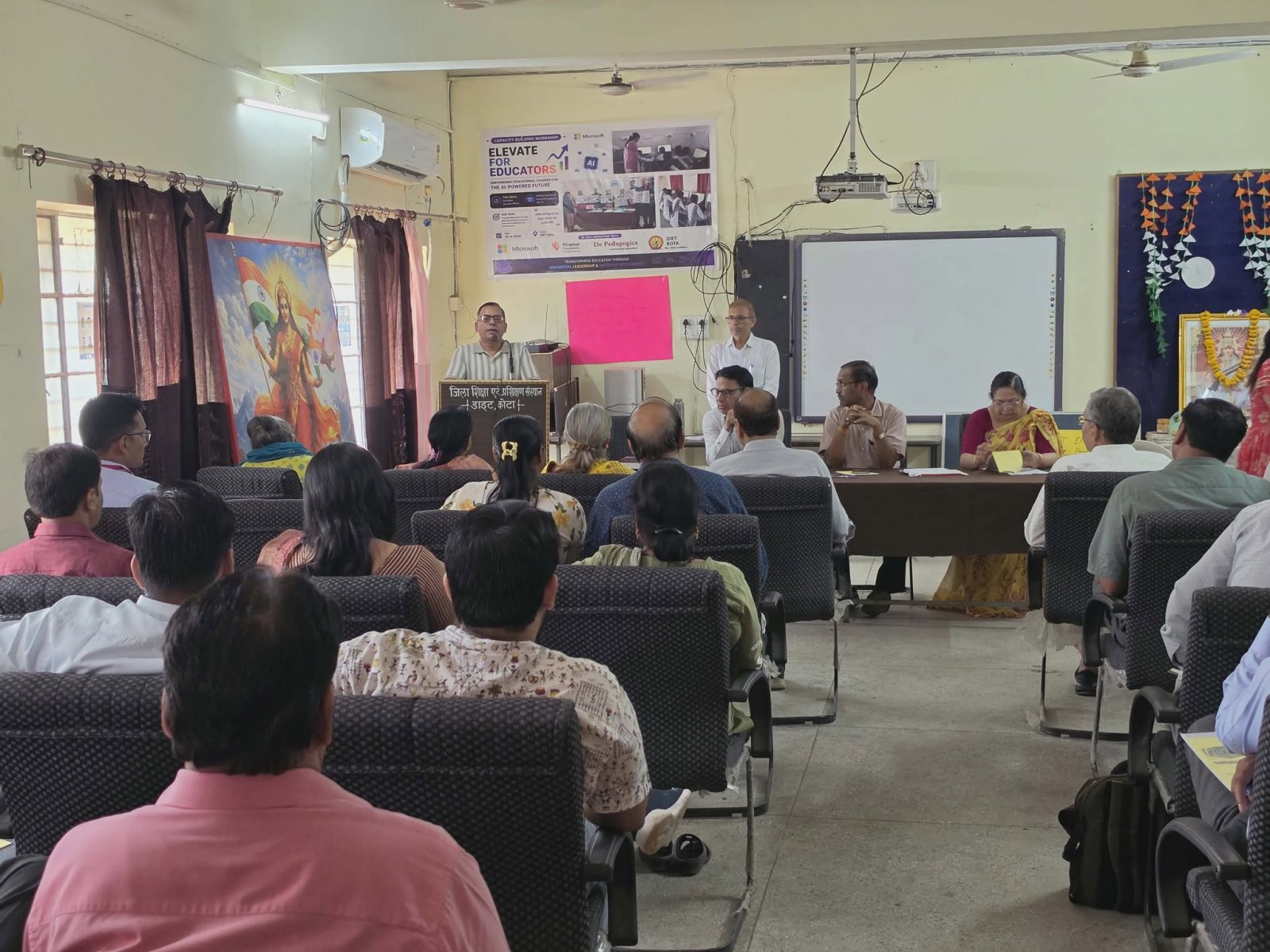 डाइट कोटा में नेत्रदान एवं अंगदान जनजागरूकता अभियान को लेकर हुई महत्वपूर्ण चर्चा