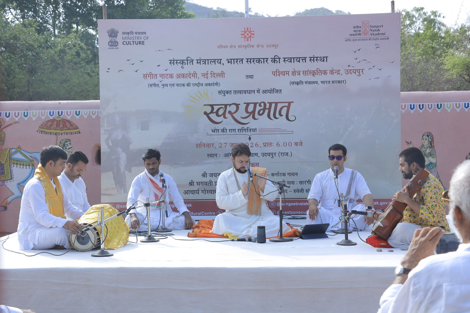 शिल्पग्राम के आंगन में गूंजी प्रभात की राग-रागिनियां