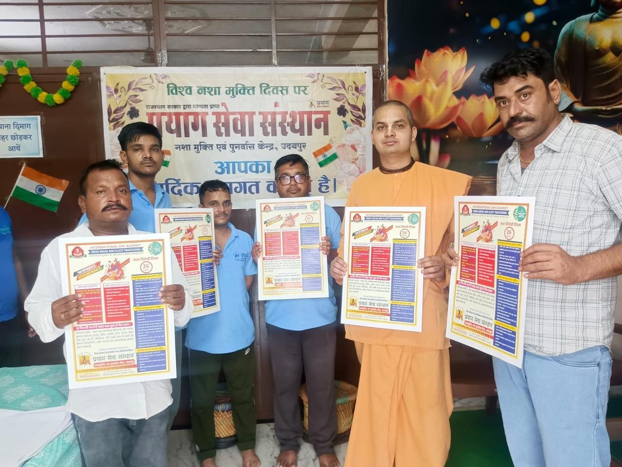 अच्छे लोगों की संगत से ही संभव है नशामुक्त जीवन: अमयआत्मा कृष्णदास