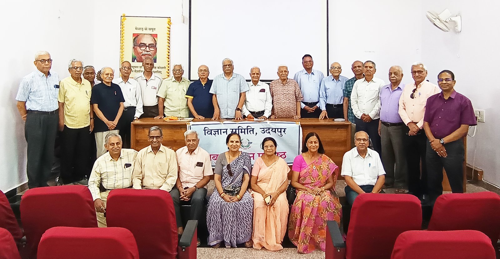 प्रबुद्ध चिंतन प्रकोष्ठ द्वारा ‘‘सामान्य नागरिकों के लिए बिजली सुरक्षा’’ विषय पर वार्ता आयोजित