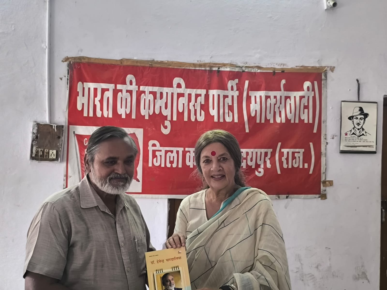 ####The Ram Mandir Trust must be disbanded and the Office Bearers Must be Taken to Task : Brinda karat