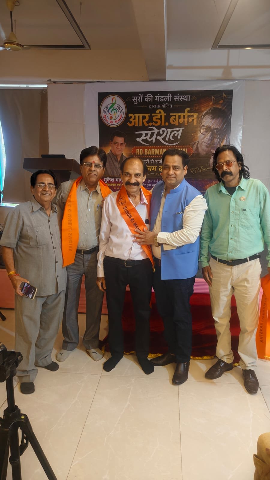 आर. डी. बर्मन स्पेशल में गूंजे सदाबहार नगमे, देर रात तक झूमे संगीत प्रेमी
