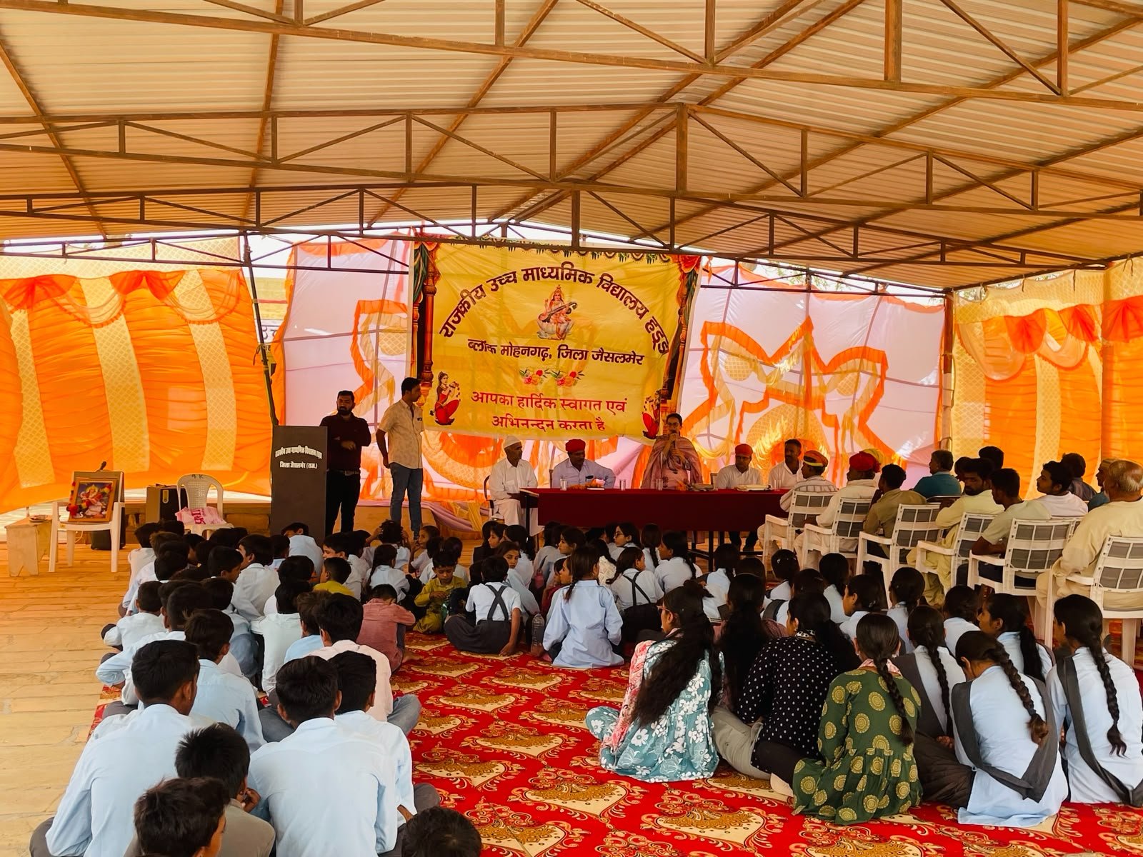 भामाशाहों के सहयोग से शिक्षा को मिली नई ऊर्जा