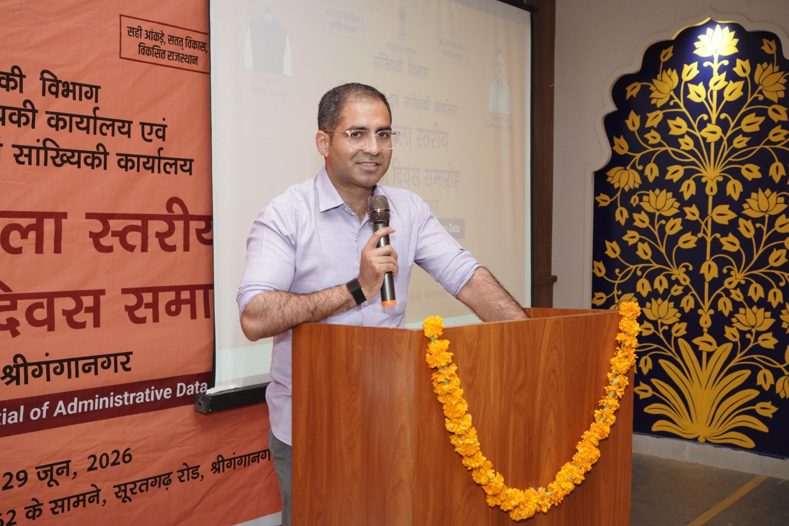 प्रभावी योजना निर्माण एवं विकास के लिए गुणवत्तापूर्ण डेटा आवश्यकः जिला कलक्टर