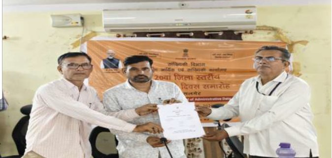 सांख्यिकी दिवस पर हुई कार्यशाला