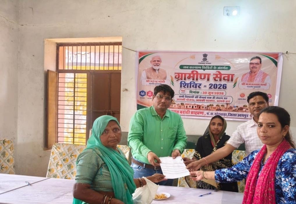 ग्रामीण सेवा शिविर में बुजुर्ग महिला को मिली वृद्धावस्था पेंशन की स्वीकृति