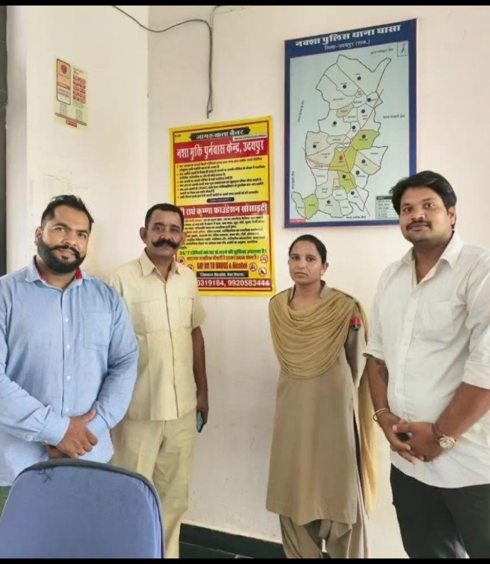 श्री राधा कृष्णा फाउंडेशन ने पुलिस थानों में लगाए नशा मुक्ति जागरूकता बैनर