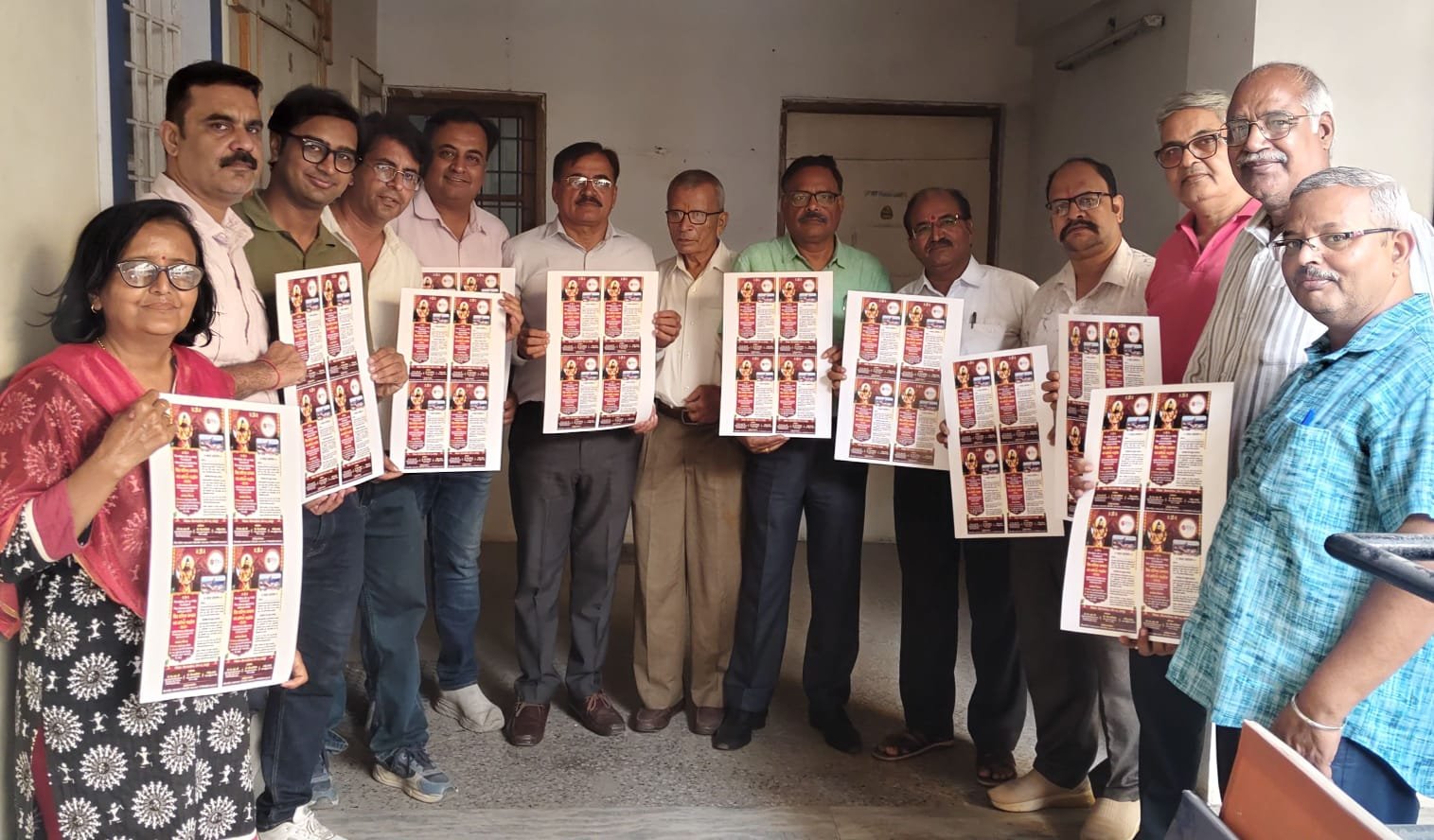 विप्र प्रतिभा सम्मान समारोह एवं प्रशासनिक सेवा मार्गदर्शन सेमिनार के आमंत्रण पत्र का विमोचन