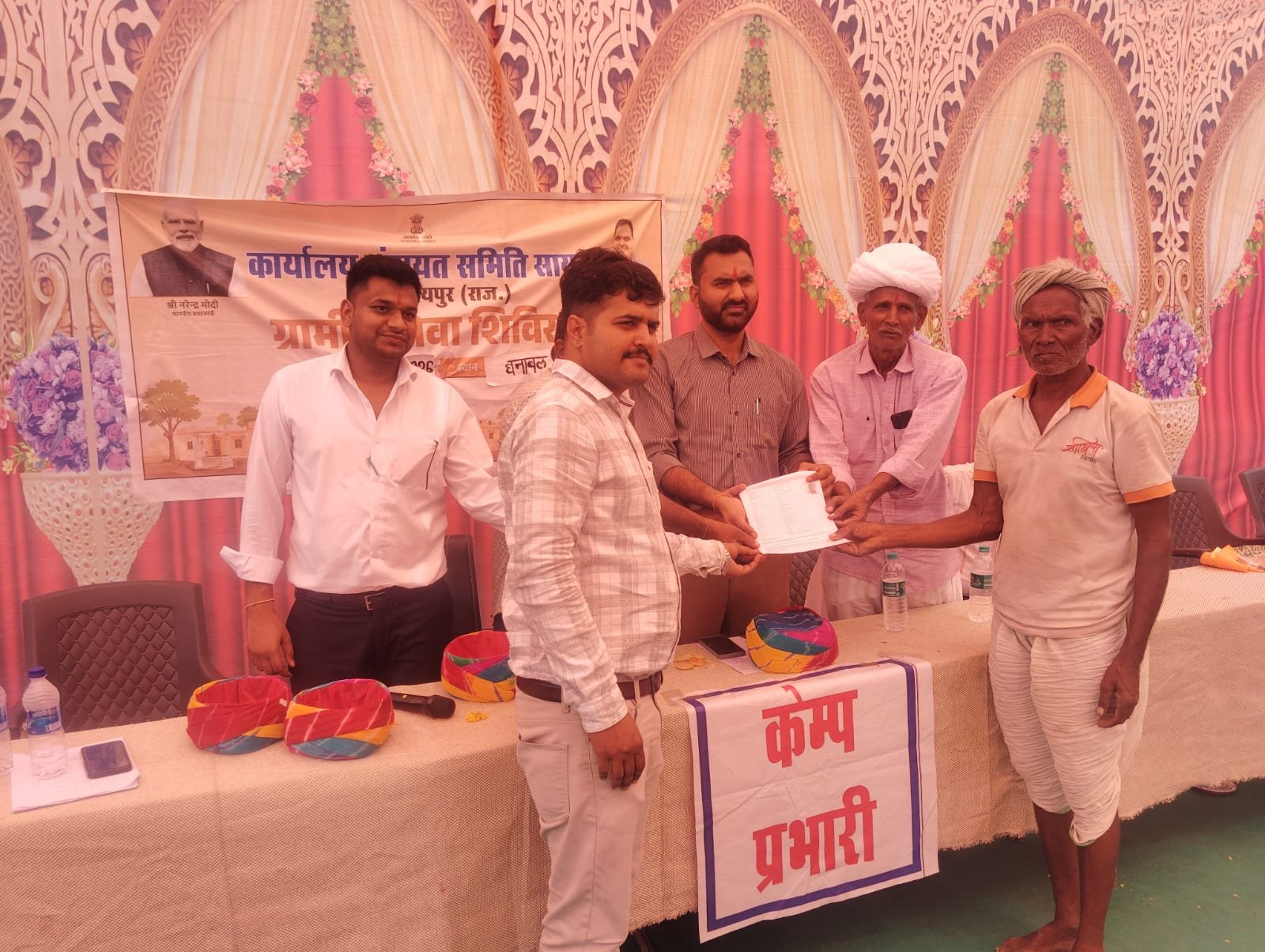 वनाराम को मिला मालिकाना हक, वर्षों का इंतज़ार हुआ खत्म
