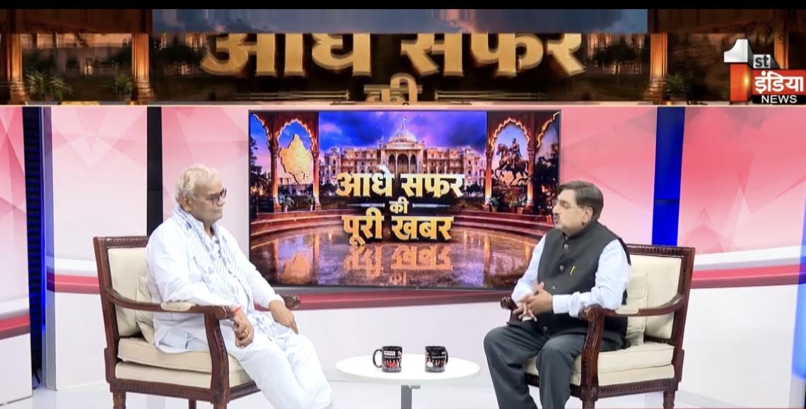 राजस्थान के एक मन्त्री को मिला ‘पाटली पुत्र’ का अलंकरण : उनके जन संघर्ष, पदयात्राएँ और एक नदी के पुनर्जन्म की प्रेरक गाथा