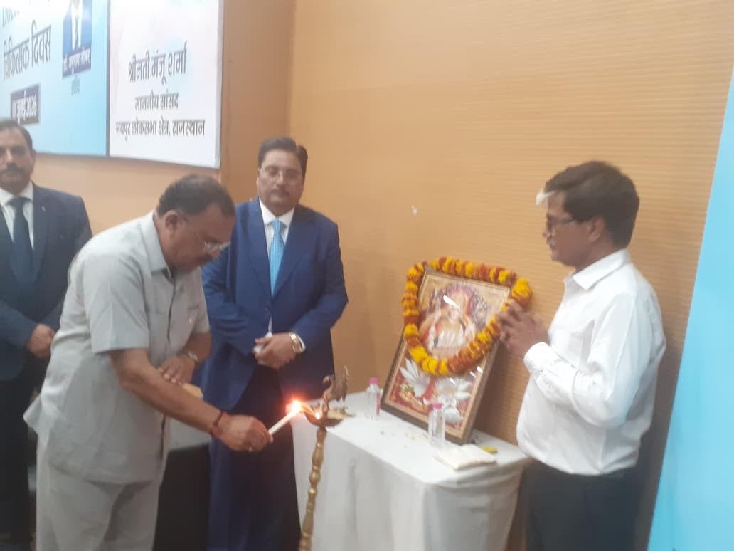 एस.एम.एस मेडिकल कॉलेज में आयोजित राष्ट्रीय चिकित्सक दिवस समारोह में शामिल