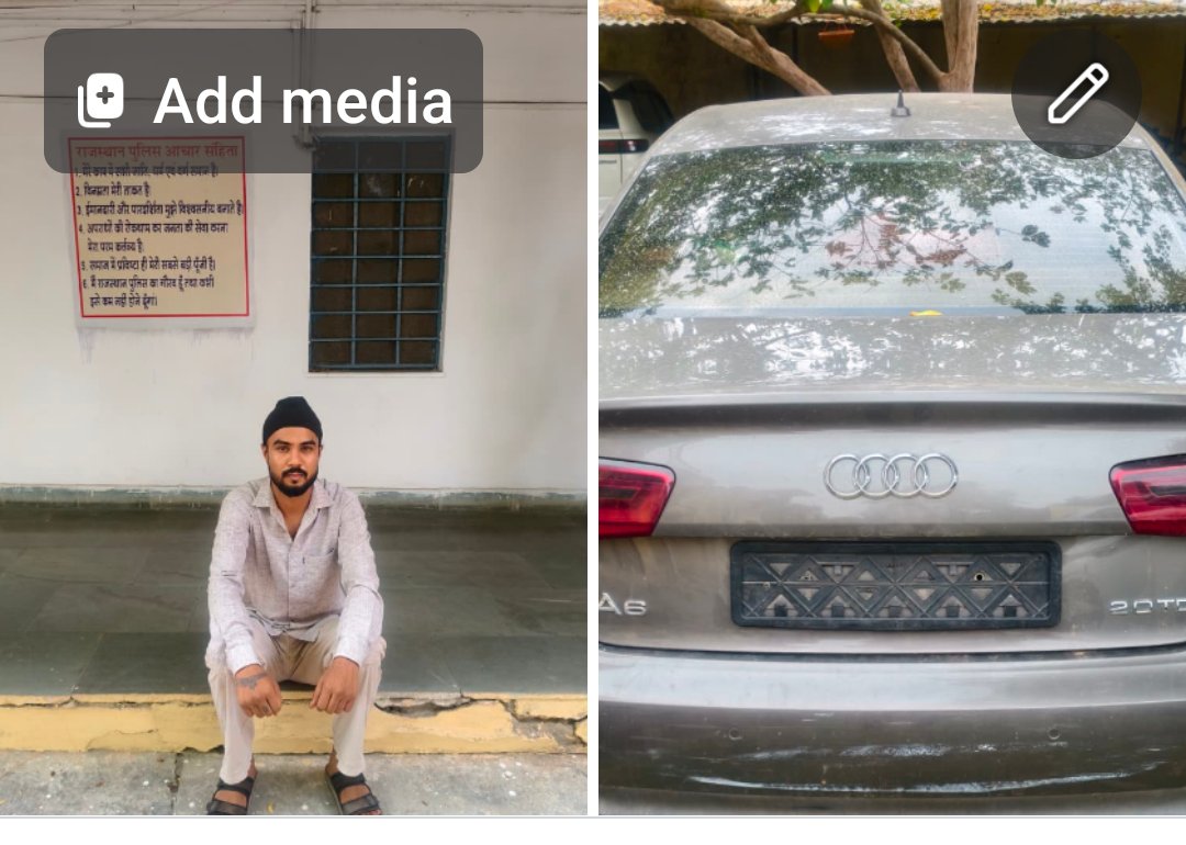 ऑडी कार  छोड़ खेतों में भागा हथियारबंद युवक, सीआई रामस्वरूप मीणा की सटीक घेराबंदी में चढ़ा हत्थे; इंग्लैंड भागने की साजिश नाकाम