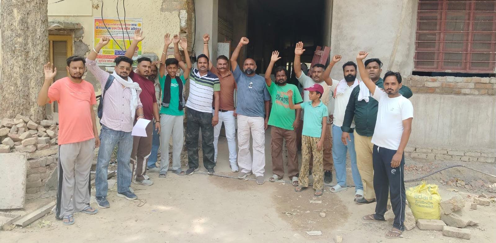 बिजली विभाग के खिलाफ प्रदर्शन