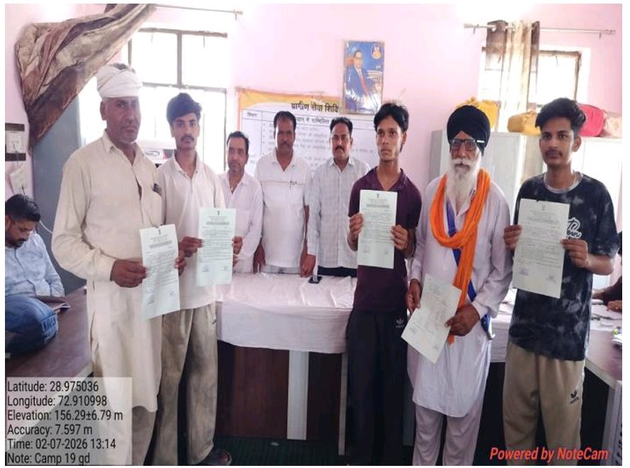 ग्रामीण सेवा शिविर में मिला आवासीय भूखंड का पट्टा