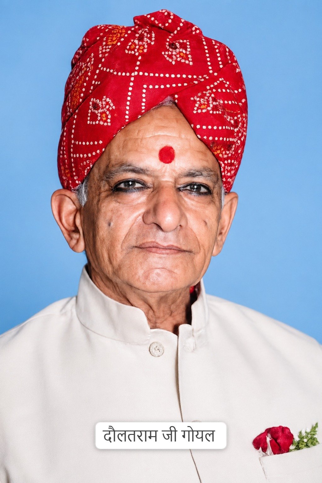 भाई बहनों के सहयोग से संपन्न हुआ नेत्रदान