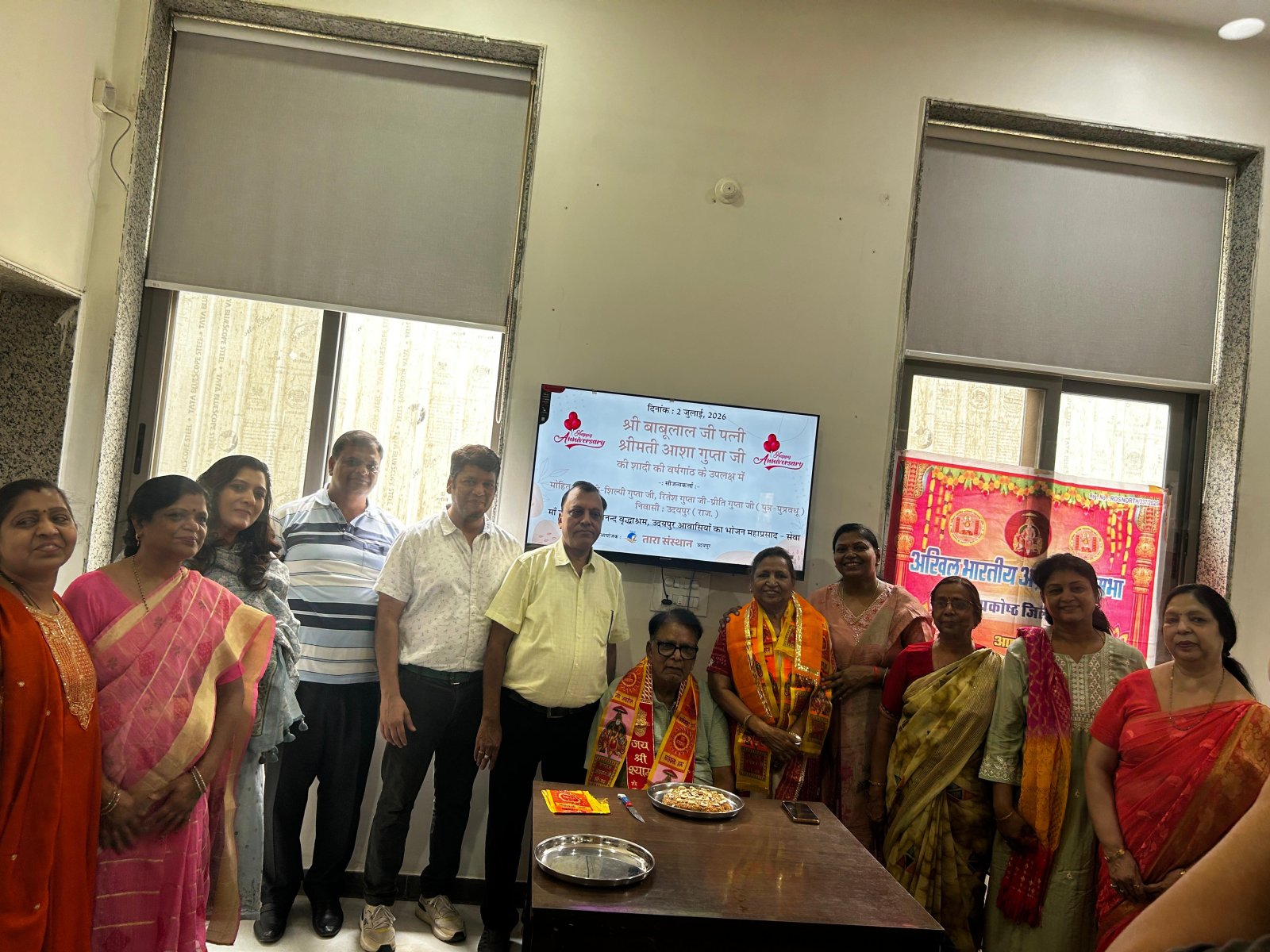 विवाह वर्षगांठ बनी सेवा का उत्सवः अग्रवाल महासभा ने वृद्धजनों संग मनाई बाबूलाल गुप्ता दंपति की सालगिरह