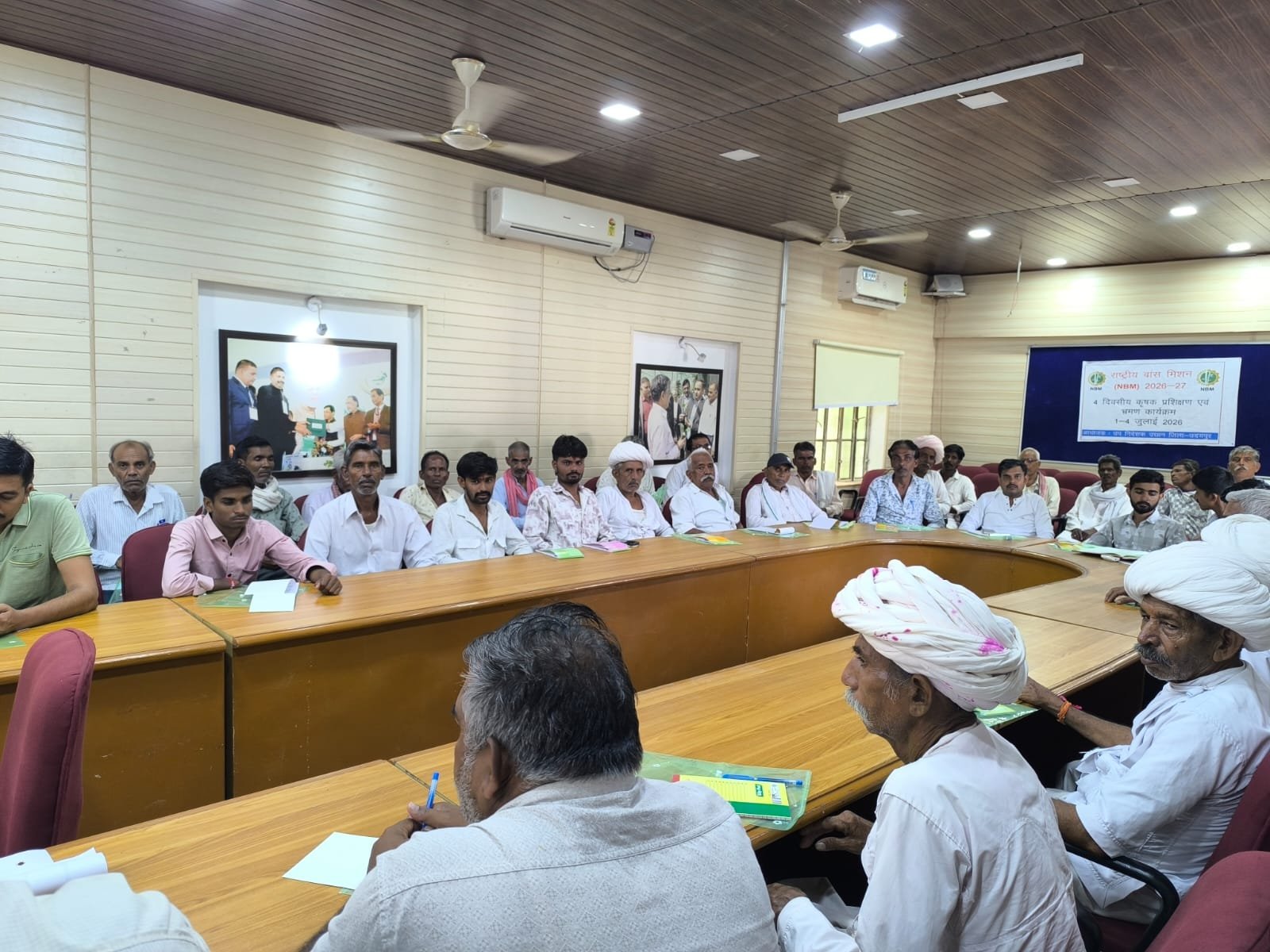 राष्ट्रीय बांस मिशन के अन्तर्गत प्रशिक्षण एवं भ्रमण कार्यक्रम आयोजित