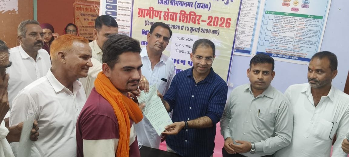 जिला कलक्टर ने किया बींझबायला ग्रामीण सेवा शिविर का अवलोकन