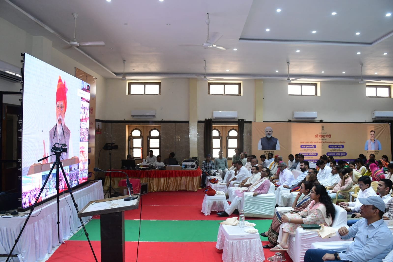 माननीय प्रधानमंत्री श्री नरेंद्र मोदी के कार्यक्रम का जिला मुख्यालय पर हुआ सीधा प्रसारण