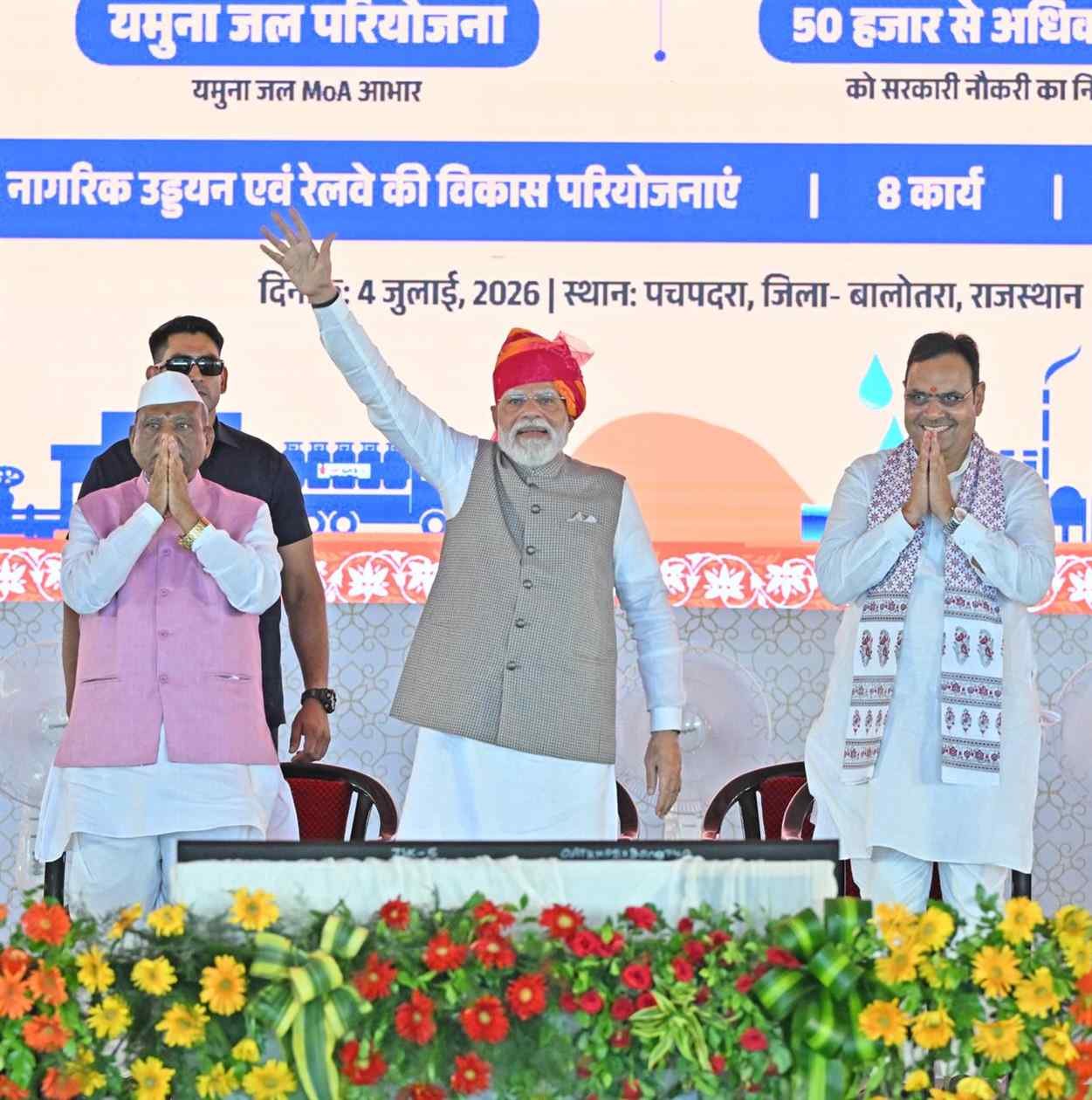 राजस्थान के रेगिस्तान में रिफाइनरी : एक नए आर्थिक युग का सूत्रपात