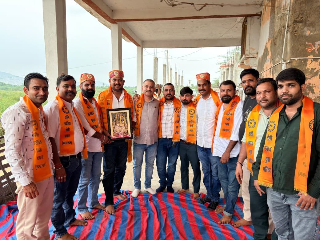 तेली समाज युवा परिषद की नई कार्यकारिणी का गठन, हितेश तेली बने अध्यक्ष