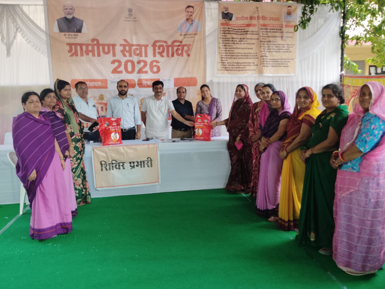 ग्रामीण सेवा शिविर में गर्भवती महिलाओं को पोषण किट वितरित