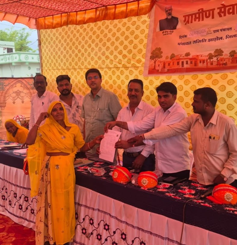ग्रामीण सेवा शिविर बना वरदान, रामली बाई की रुकी हुई पेंशन हुई बहाल