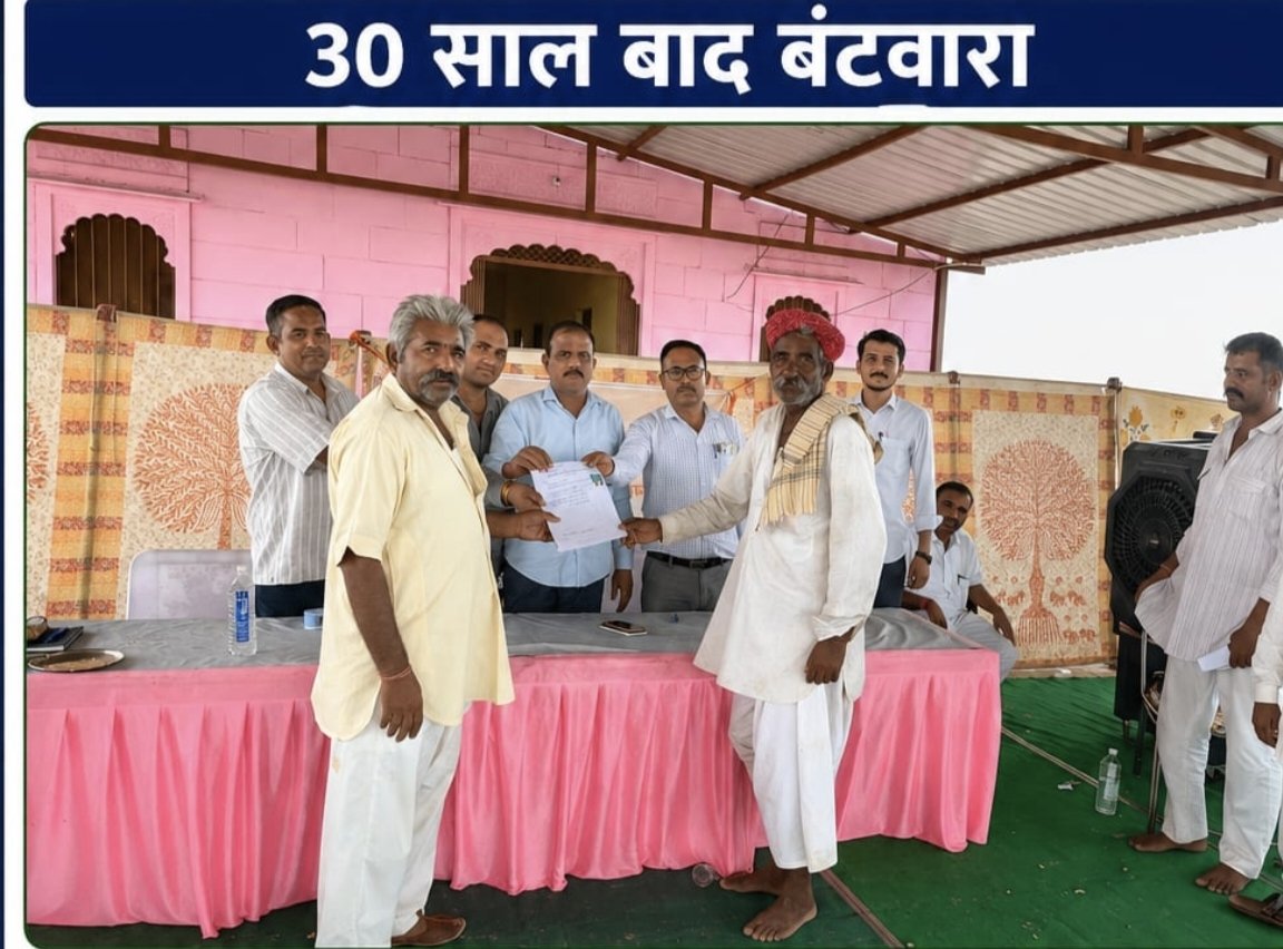ग्राम पंचायत नेतसी शिविर में 30 साल बाद आपसी सहमति से दोनों भाईयों को मिली अपने-अपने हक की भूमि, जताया सरकार का आभार