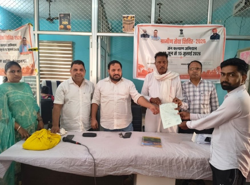 करणीराम को मिला स्वामित्व योजना का लाभ
