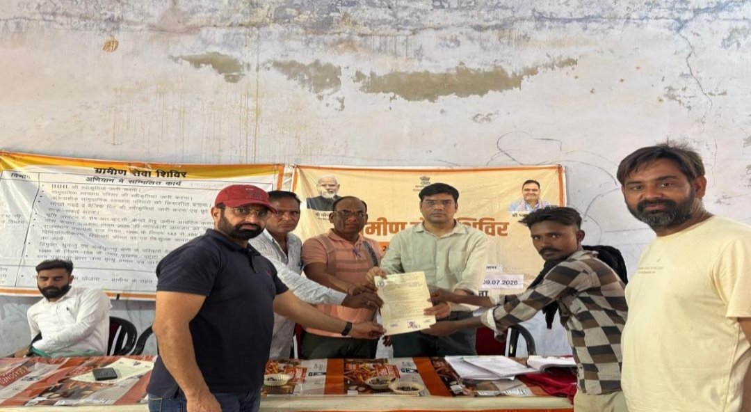विक्रम वाल्मीकि को मिला आवासीय भूखण्ड का पट्टा