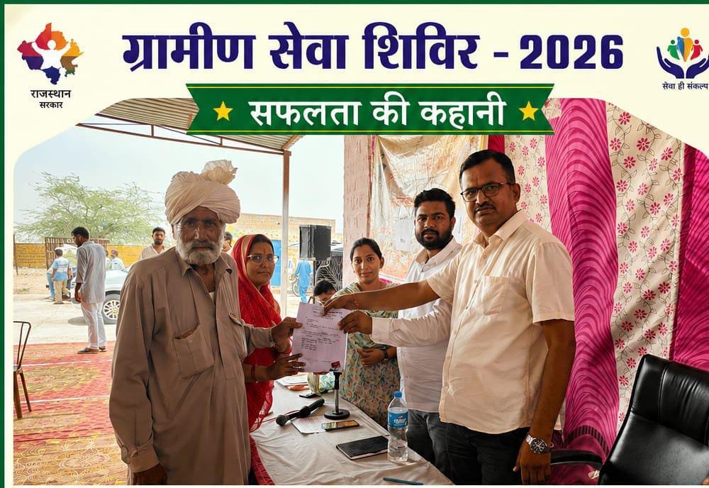 शिविर की बदौलत आपसी सहमति से हुआ सफल बटवारा