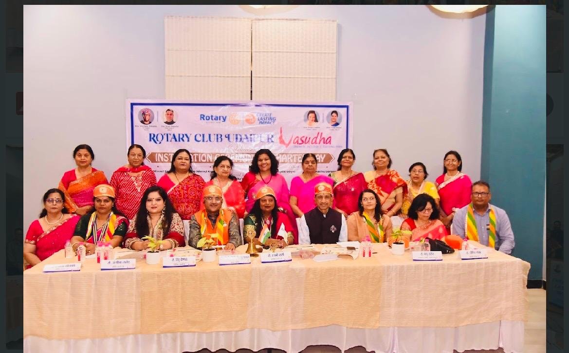 Rotary Club Udaipur Vasudha Celebrates Charter Day with Installation Ceremony,