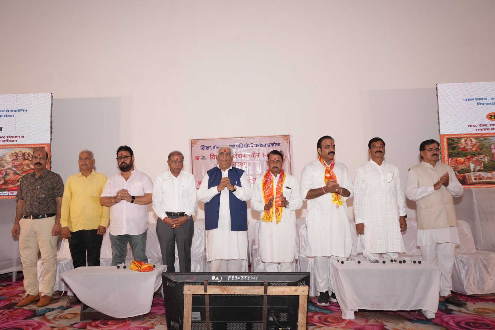 विप्र फाउंडेशन: विभिन्न प्रोफेशनल क्षेत्रों की 250 से अधिक विप्र प्रतिभाओं एवं विभूतियों का किया सम्मान