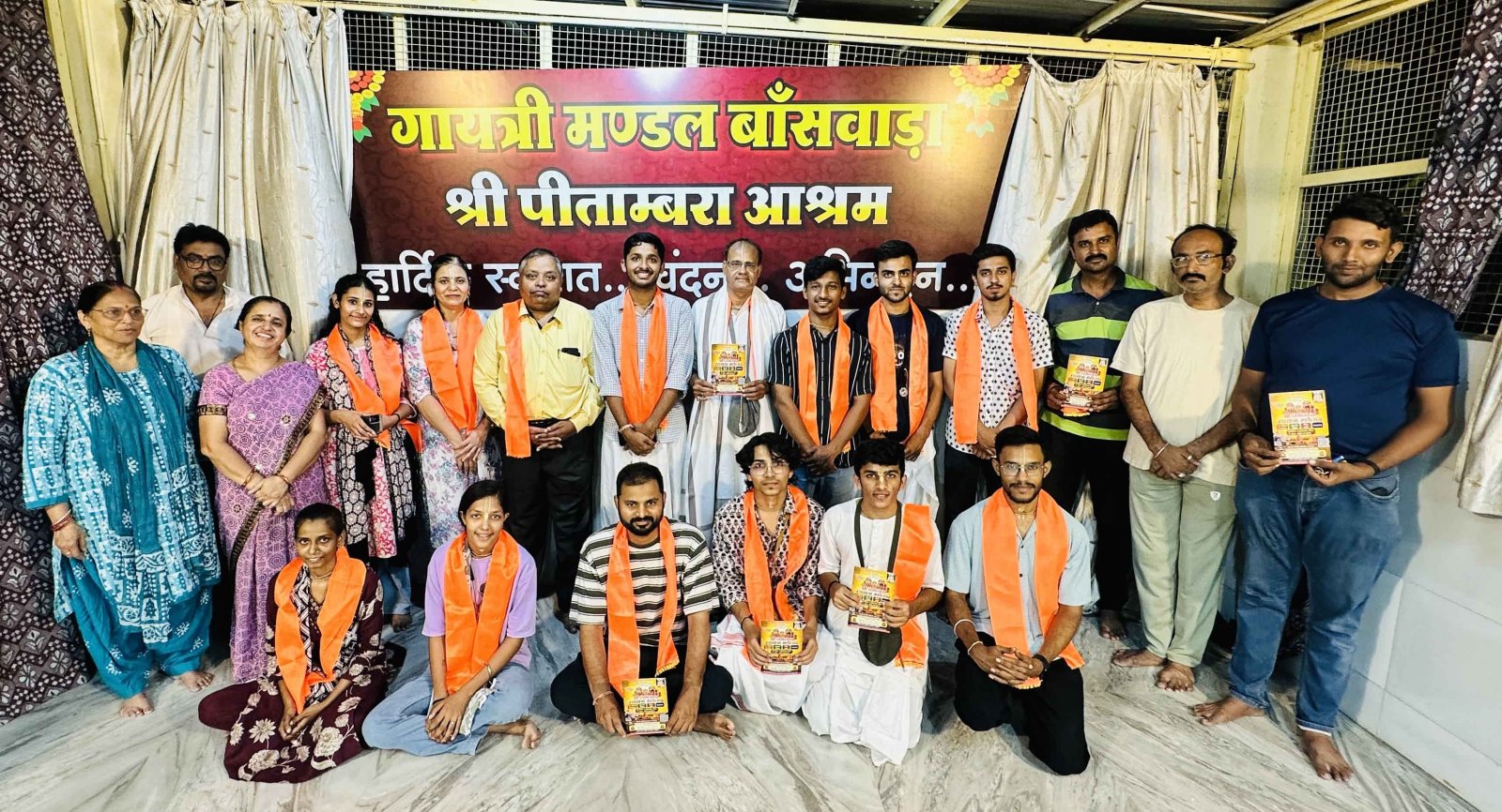 श्री पीताम्बरा आश्रम में इस्कॉन की ओर से सत्संग-संकीर्तन उत्सव