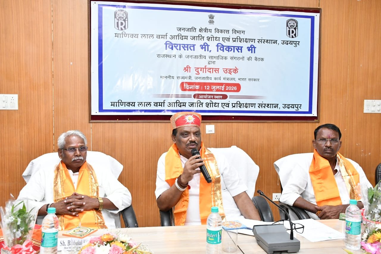Union Minister Durga Das Uikey Highlights Tribal Heritage and Inclusive Development During Udaipur Visit