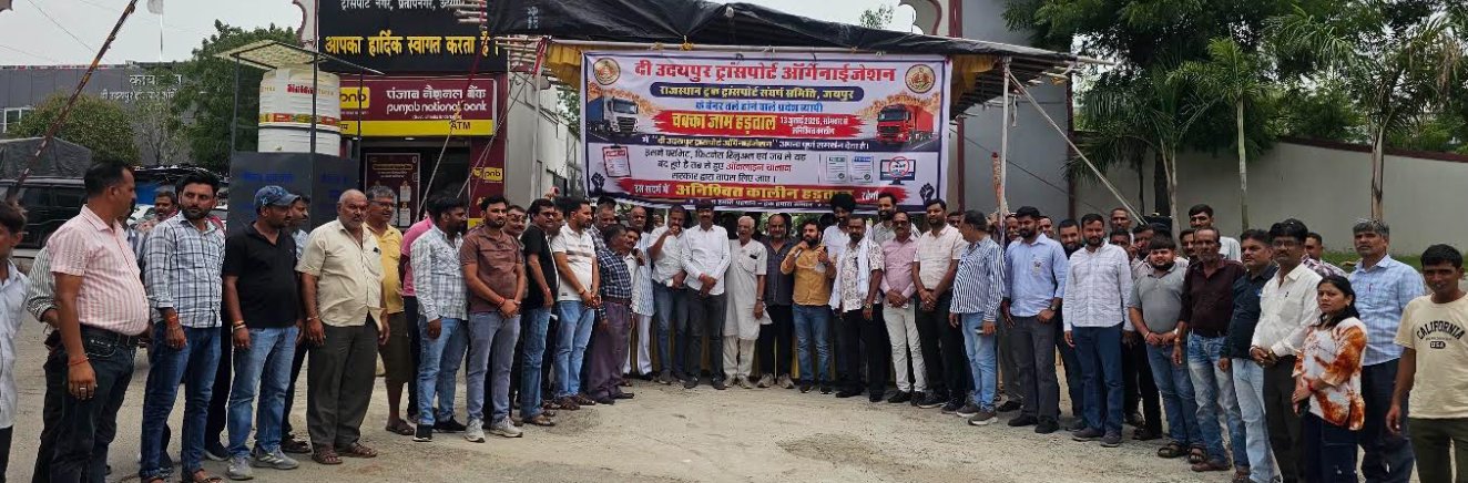 VLTD GPS, परमिट एवं फिटनेस संबंधी समस्याओं के समाधान की मांग को लेकर प्रदेशभर में सफल रहा ऐतिहासिक चक्का जाम आंदोलन