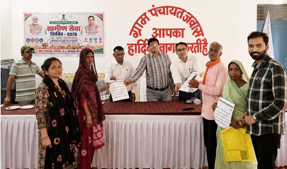 ग्रामीण सेवा शिविर-2026 बना ग्रामीणों के लिए वरदान