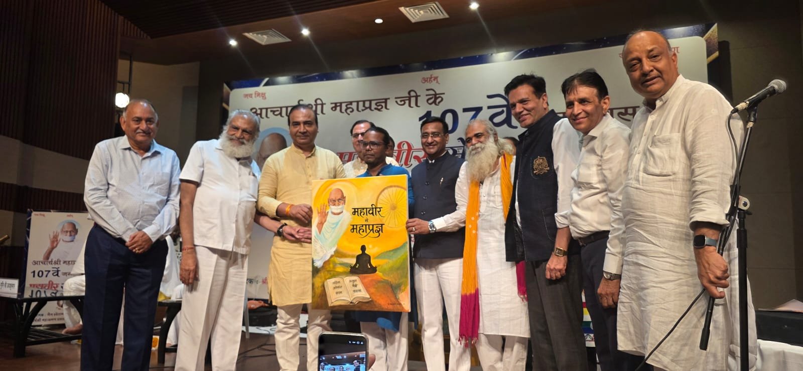Message of Non-violence, Preksha Meditation and Humanity Resonates at 'From Mahavira to Mahapragya' Programme