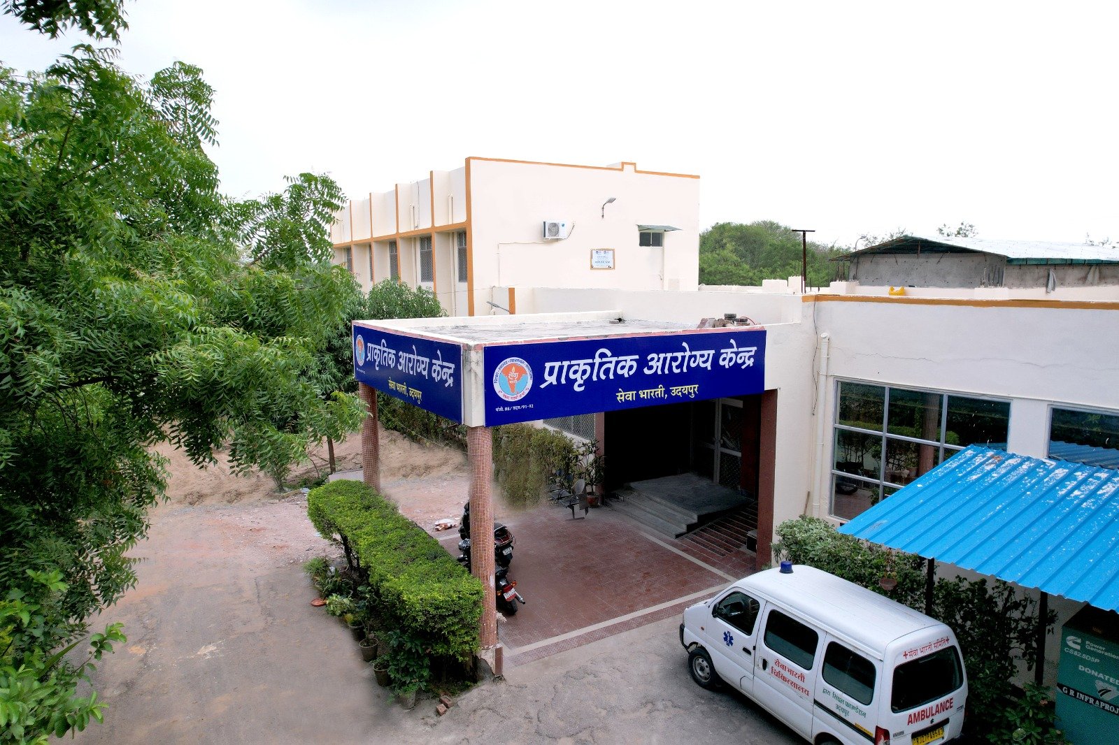 लोकार्पण पूर्व सेवा भारती प्राकृतिक आरोग्य केन्द्र में निःशुल्क स्वर्ण प्राशन आज 