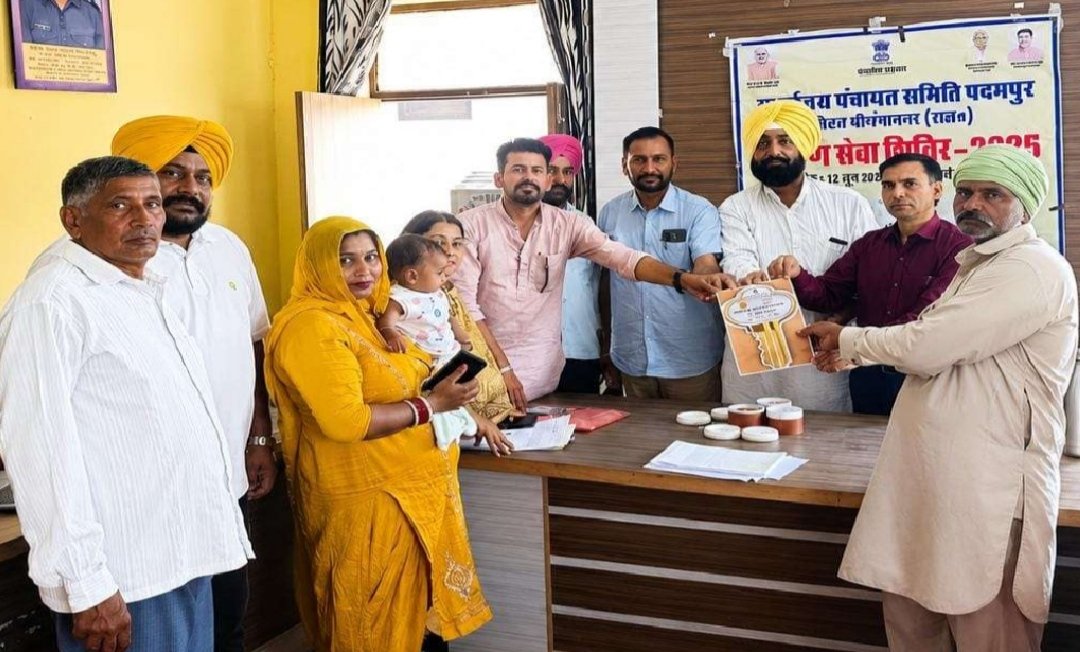 ग्रामीण सेवा शिविरों में मिल रही है आमजन को राहत