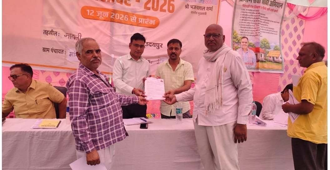 वर्षों पुरानी नाम संशोधन समस्या का हुआ समाधान, लाभार्थियों ने जताया आभार