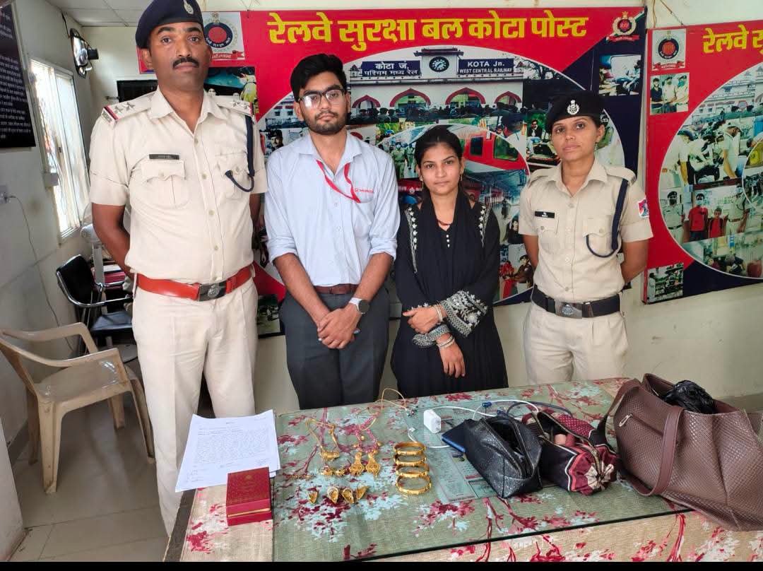 आरपीएफ ने खोया हुआ 18.75 लाख के गहनों से भरा बैग रेलयात्री को सुरक्षित लौटाया