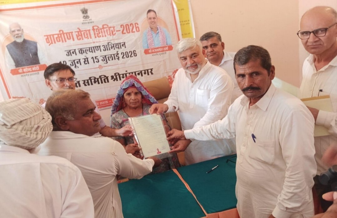 मनफूलसिंहवाला के ग्रामीण सेवा शिविर में हुए आमजन लाभान्वित