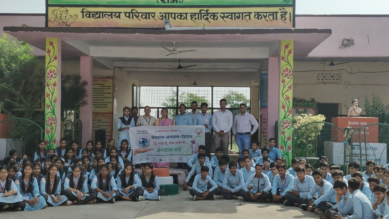 पीएम श्री विद्यालय कैथून में अंगदान जागरूकता कार्यशाला का आयोजन