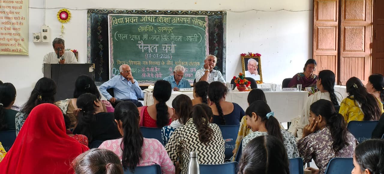 विकास के साथ विरासत भी बचाना आवश्यक
