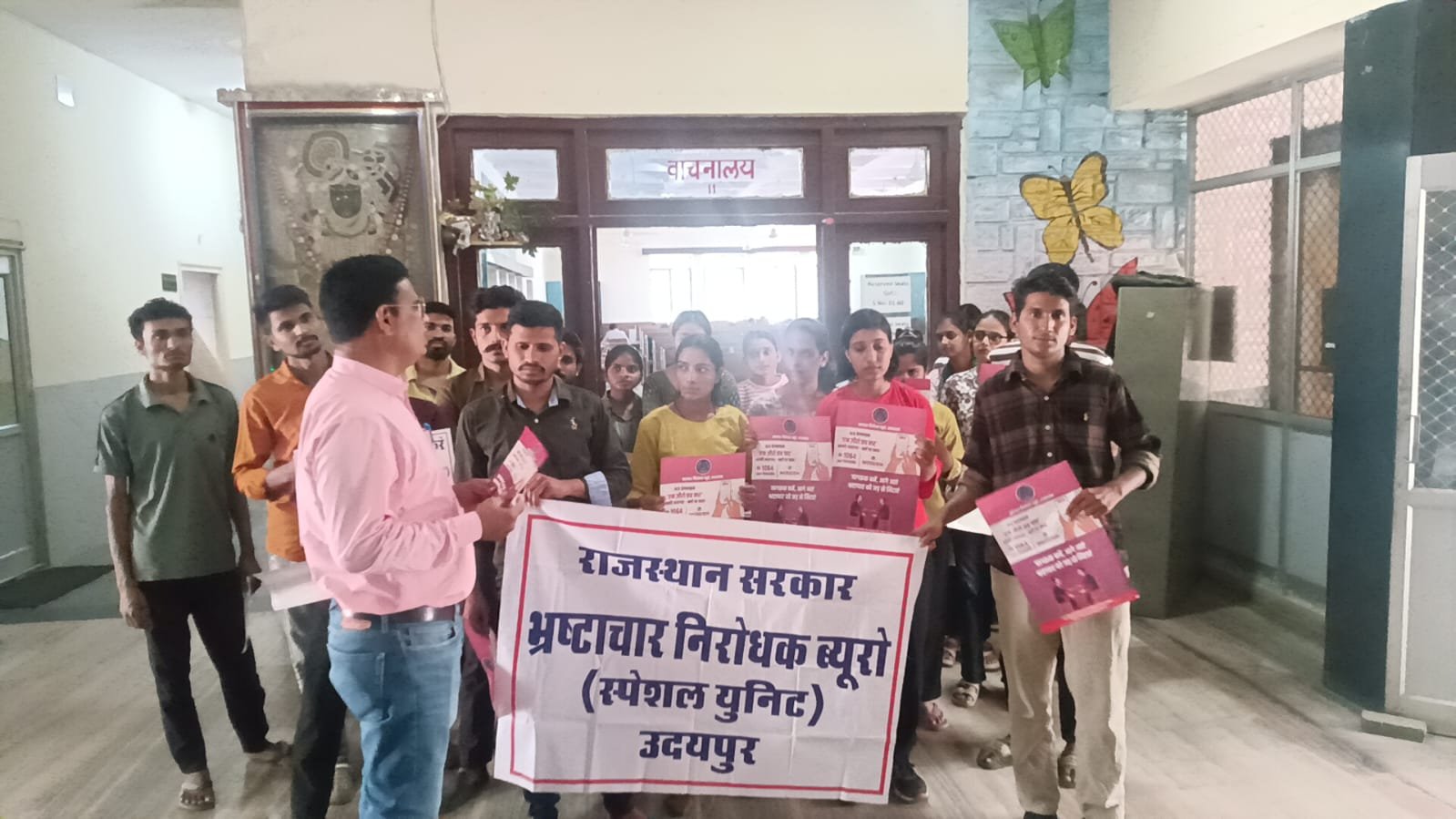 भ्रष्टाचार के खिलाफ राज्यव्यापी जागरूकता अभियान