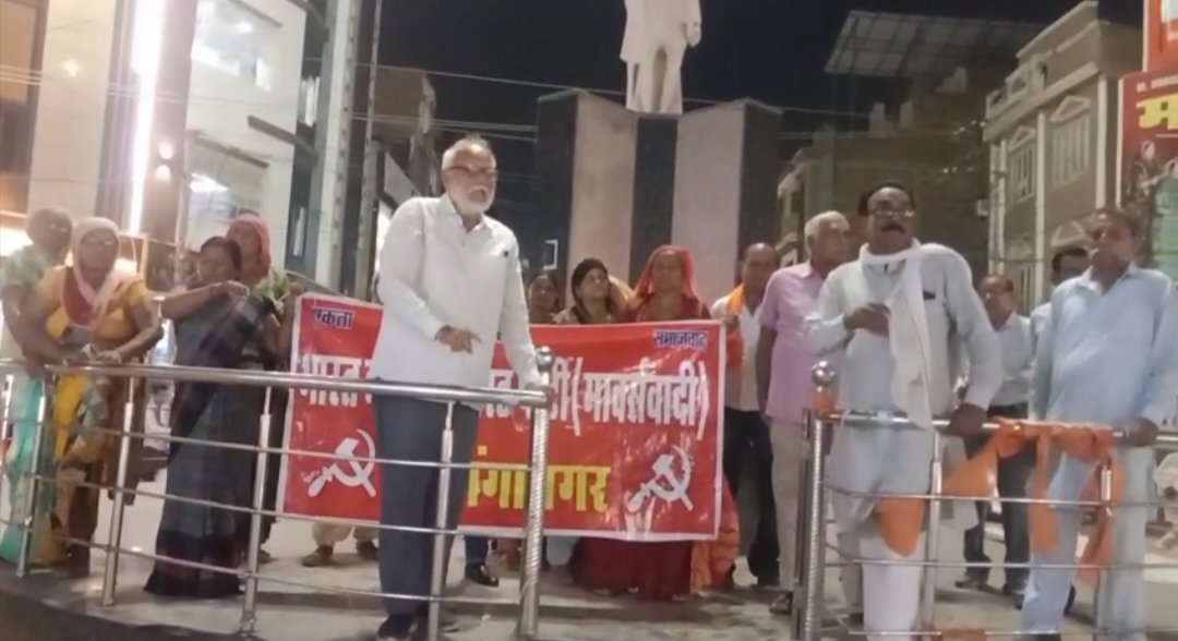 सोनम वांगचुक के समर्थन में माकपा का कैंडल मार्च,गांधी चौक में आमसभा