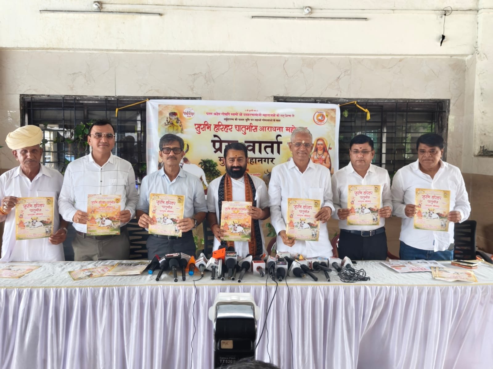 गोधाम पथमेड़ा में पहली बार होगा शंकराचार्यजी का चातुर्मास, पथमेड़ा में 29 जुलाई से 26 सितंबर तक भव्य आयोजन